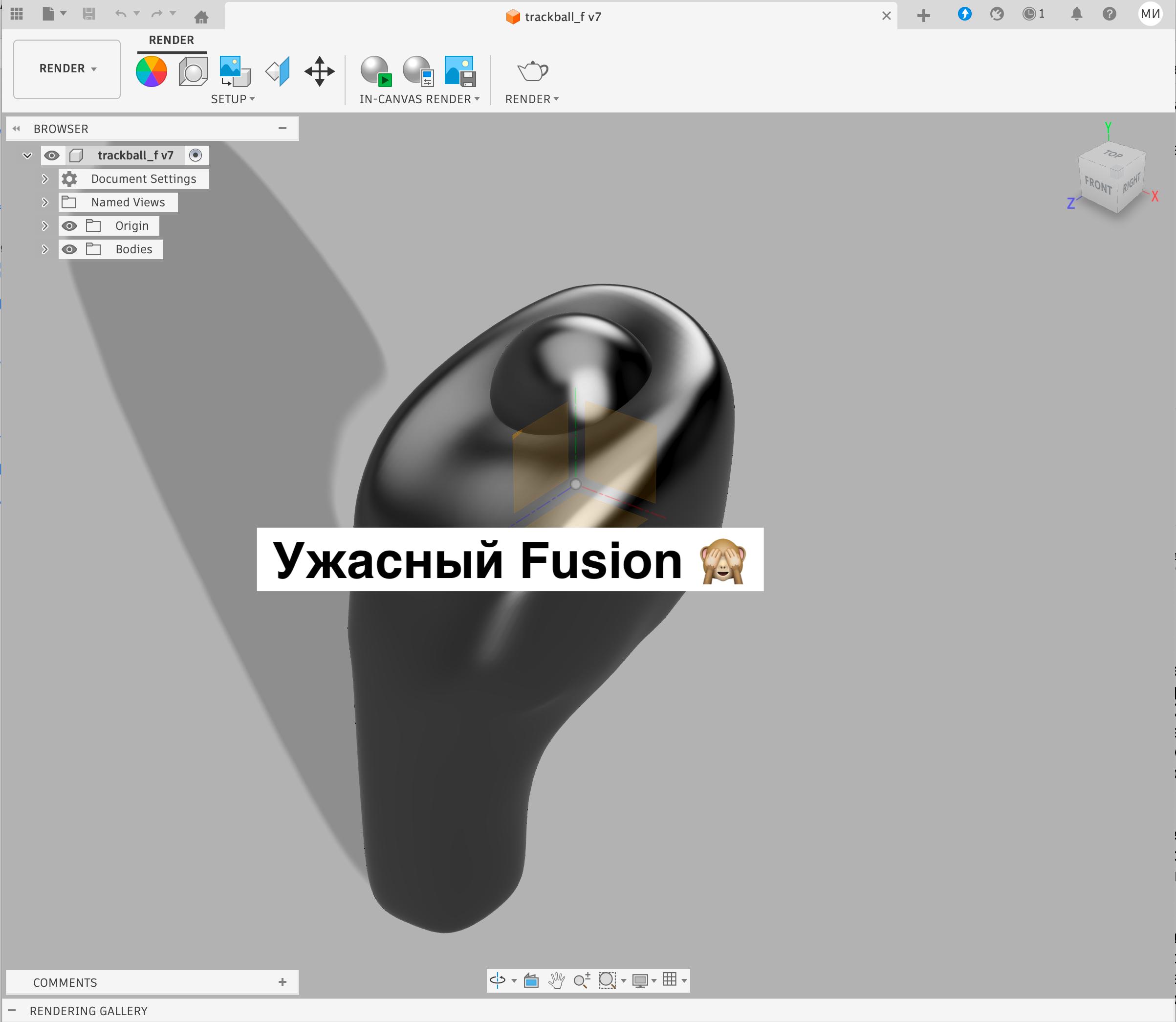 Fusion 360 interface struggles